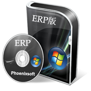 凤凰物业管理软件ERP版